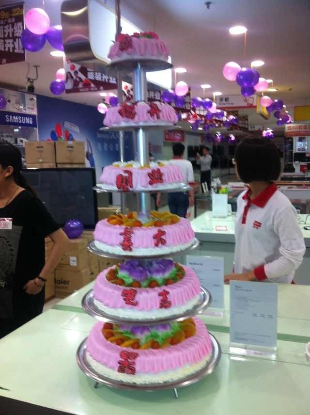 新语蛋糕连锁店——2013年生日蛋糕特惠开始了,欢迎预定