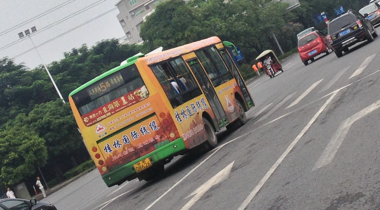 五路公交车还是那么牛