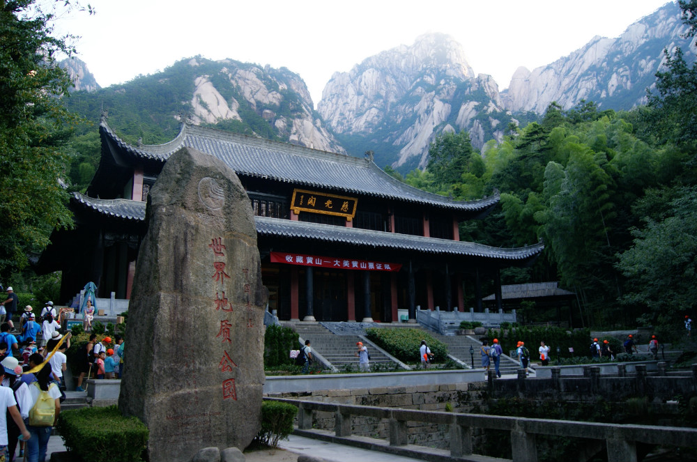 云谷寺大门口内慈光阁