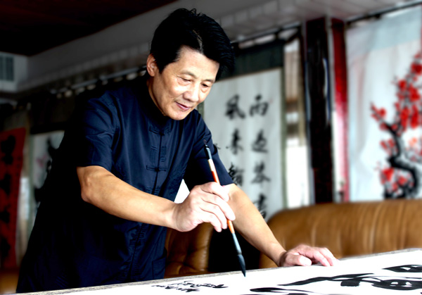 国家一级书法家宋斌,常福安,王大宝北海游