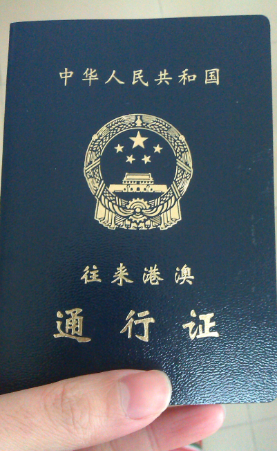 2013-12-18穷妹子一人悠闲溜达香港o(∩_∩)o