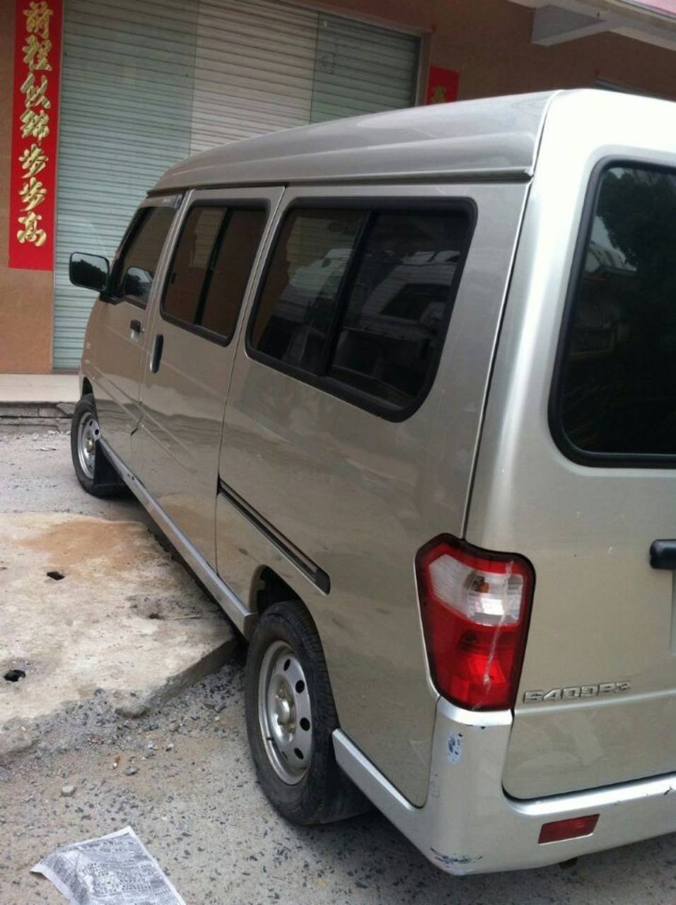 转09年五菱之光1.2加长版,2.2万