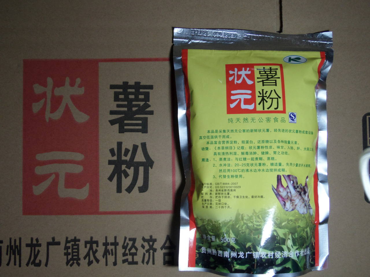 举报 ┊    9 人浏览