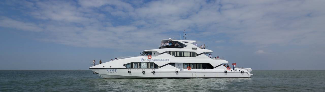 北海环岛游豪华游轮船票(特价:75元)