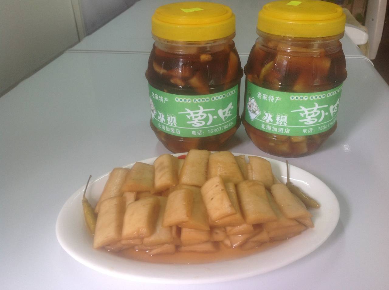 冰镇萝卜皮,平果特产,风味独特,休闲开胃,送礼佳品!