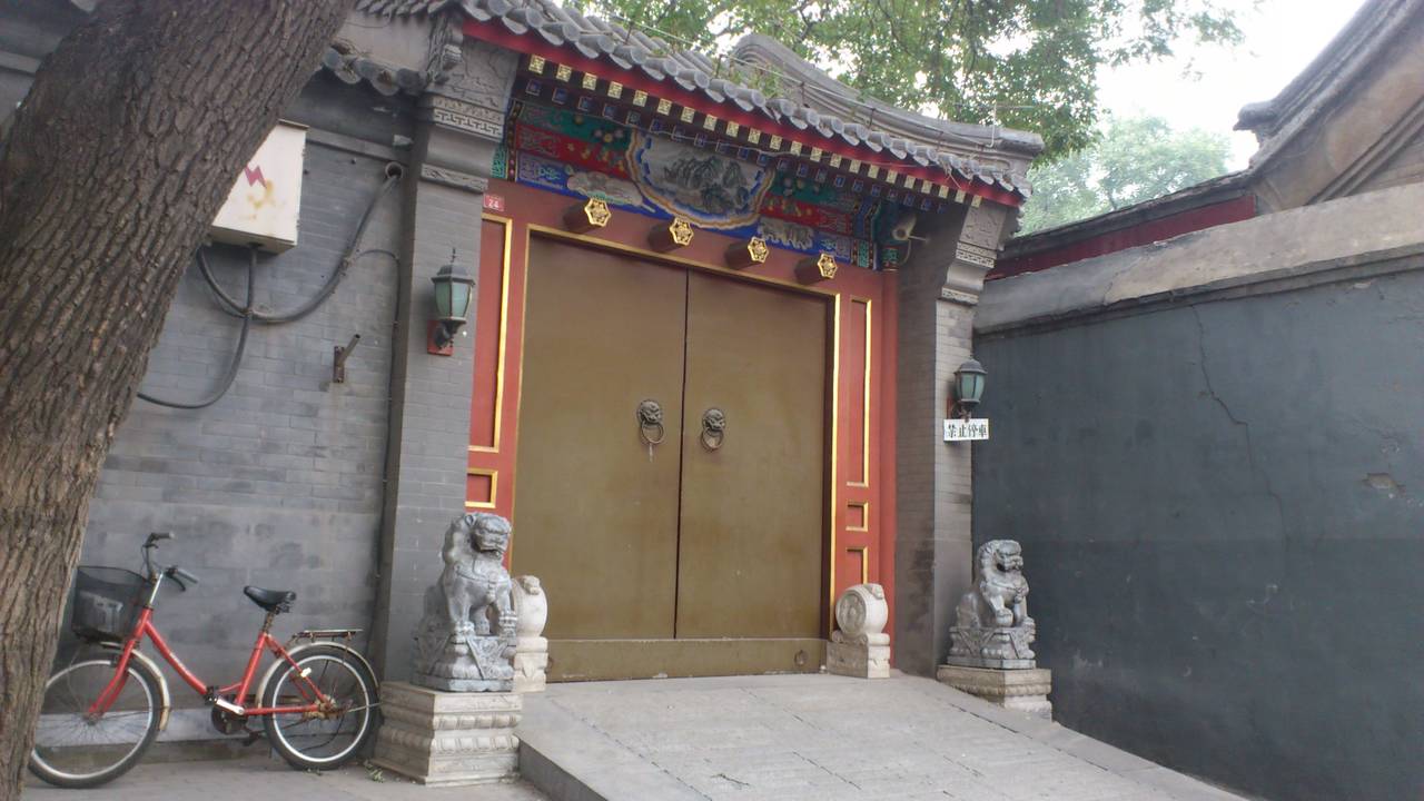 提示——" 门当户对"