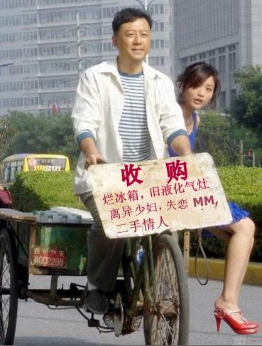 你那么贱,你妈知道么