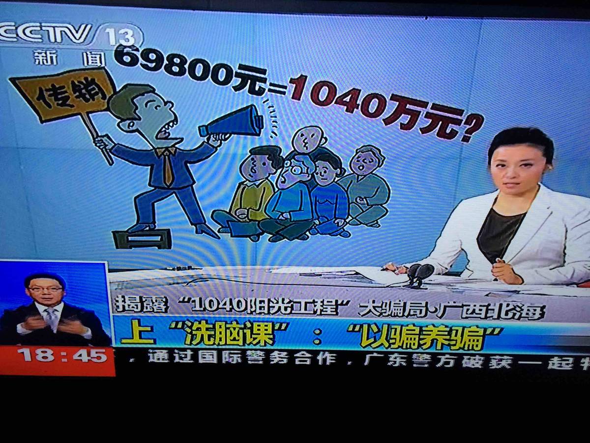 资本运作真的很难!