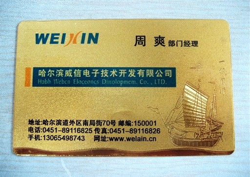 金箔名片设计 制作 80元/100张 量大优惠