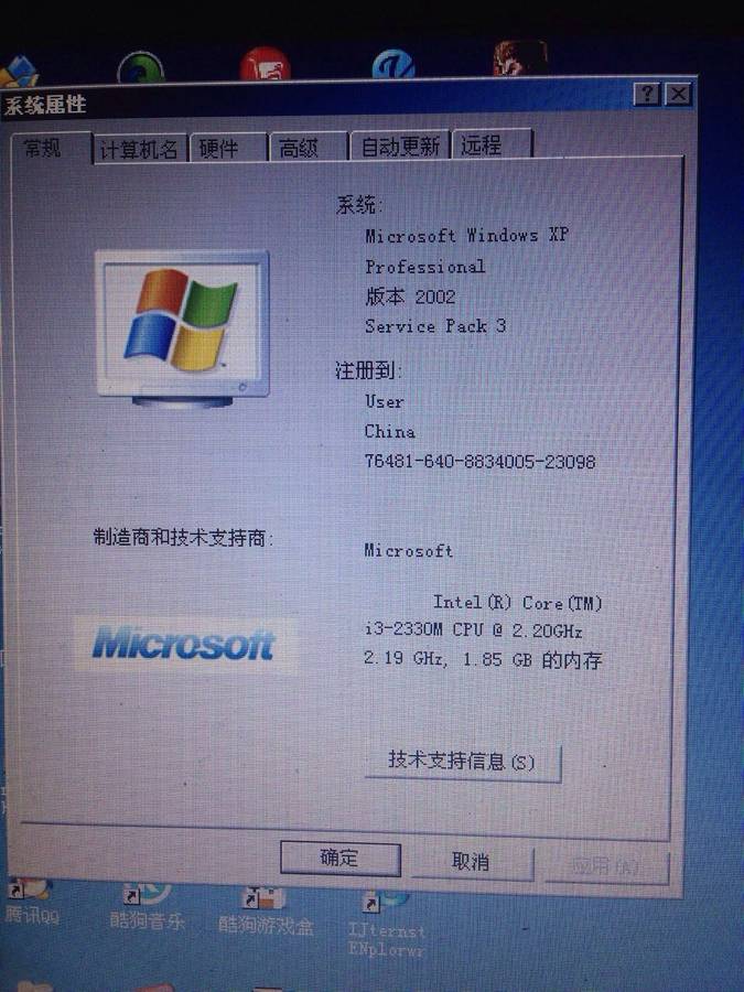 转一台12年惠普笔记本cq43,自家用一手电脑,9成新