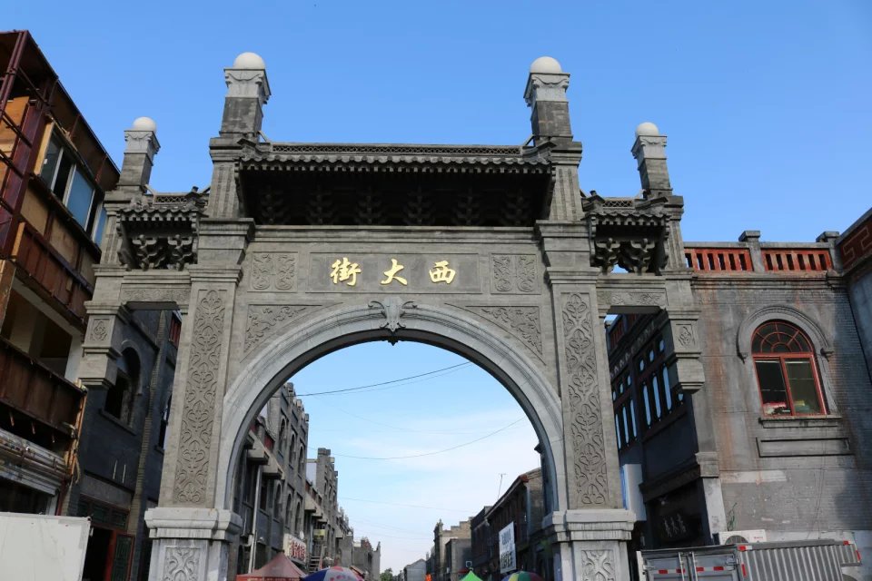 保定西大街其建筑风格和文化积淀很有特色.