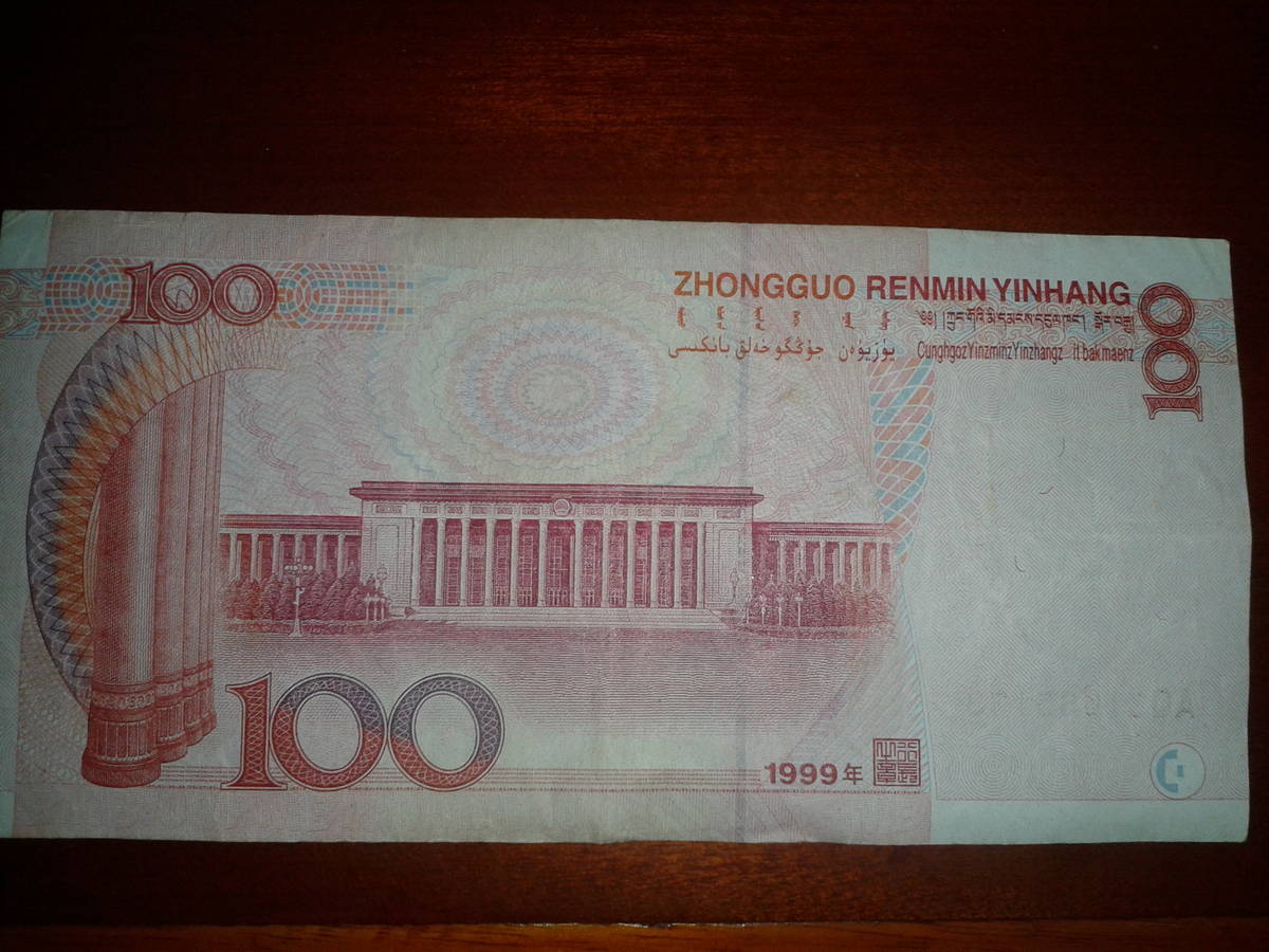 100闷引发的吐槽