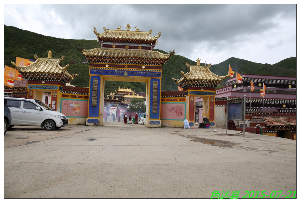 从青海久治县的年宝玉则出来,返回了四川阿坝县,随行的三位因为家中有