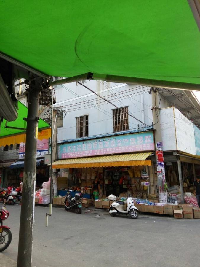 公园路批发行的一家塑料批发店的做法令人不齿-北海时事开讲-北海365