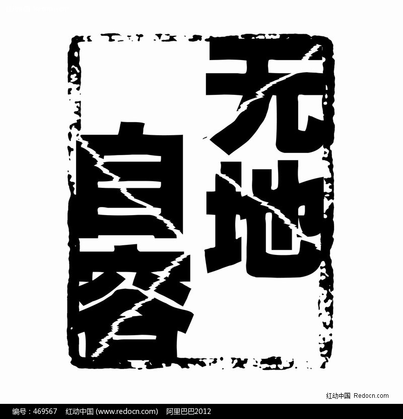 北海市银海区人民法院公布第二批失信被执行人名单