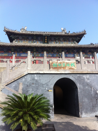 来到了白马寺的藏经阁