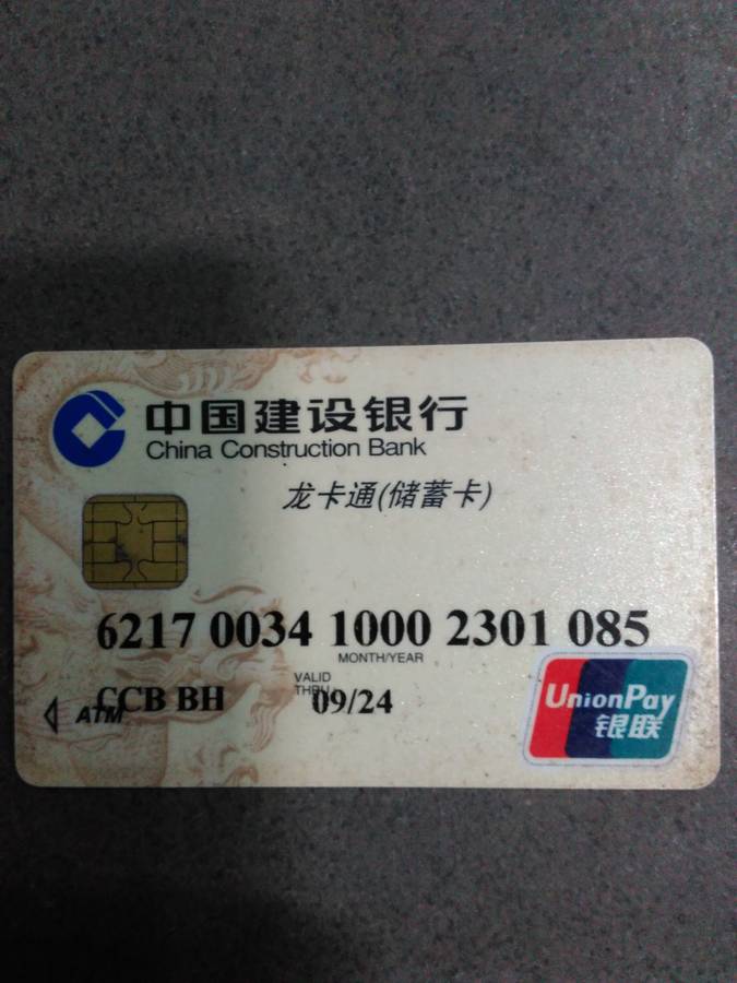 求好心人帮助 给年轻小伙子一个生存的希望