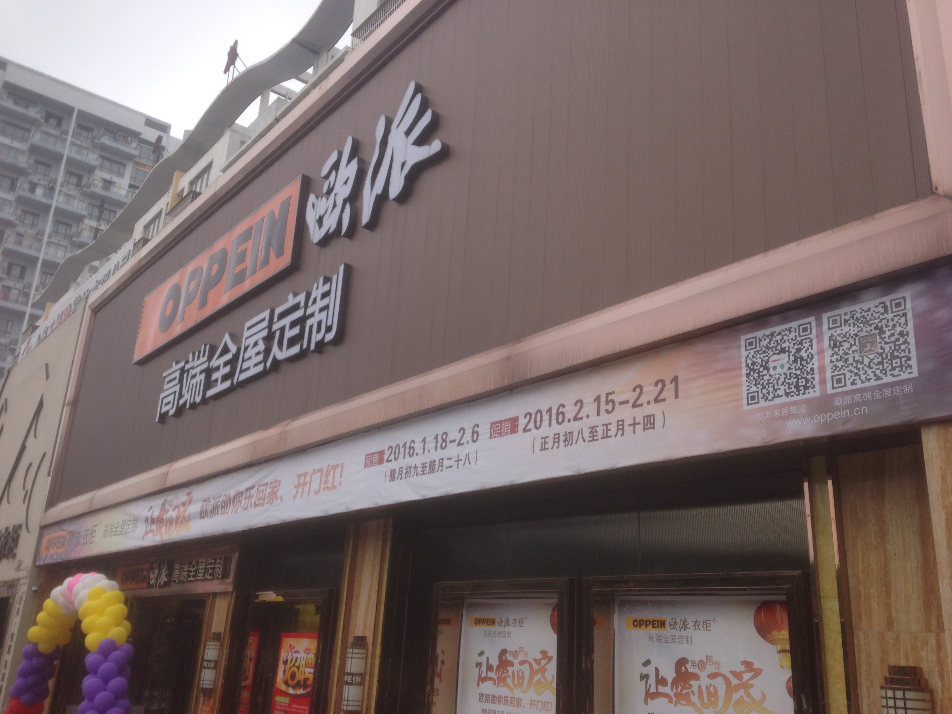 【小編探店】北海歐派高端全屋定製,歐洲的品質,中國的價格