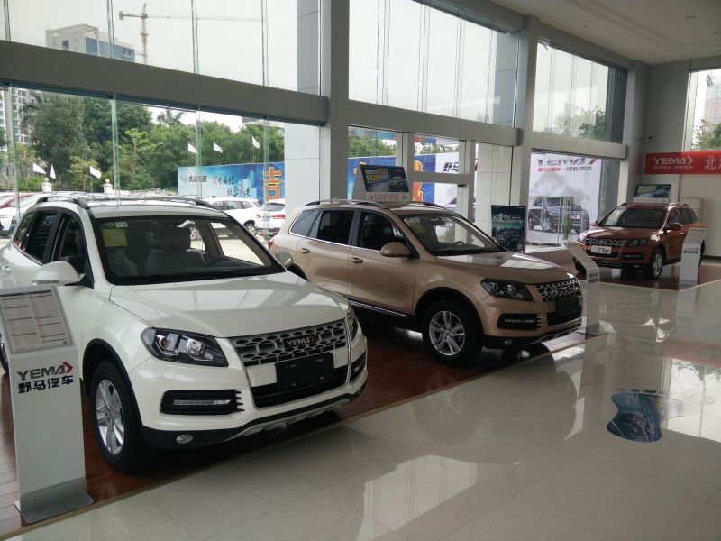 北海吉泰【野马放大招】限时惠5000 终身送保养-4s店专区-北海365网