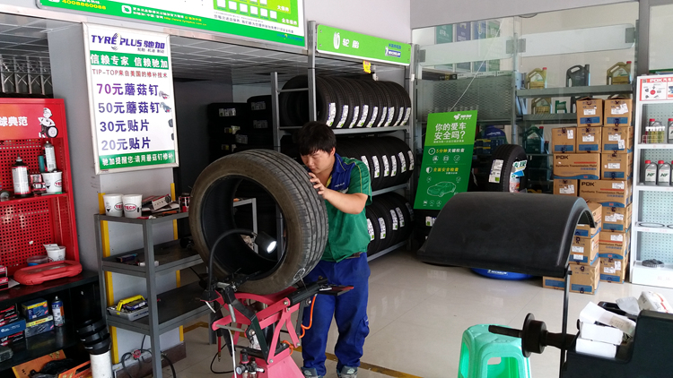 【涛哥体验】-北海米其林驰加汽车服务中心补胎全过程记录荐度五星