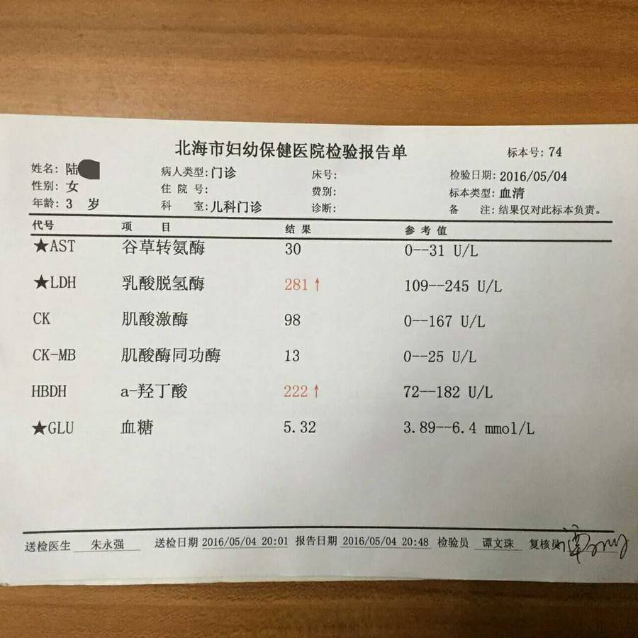 惊北部湾1号某幼儿园确诊手足口病例17例之多仍坚持全园不停课