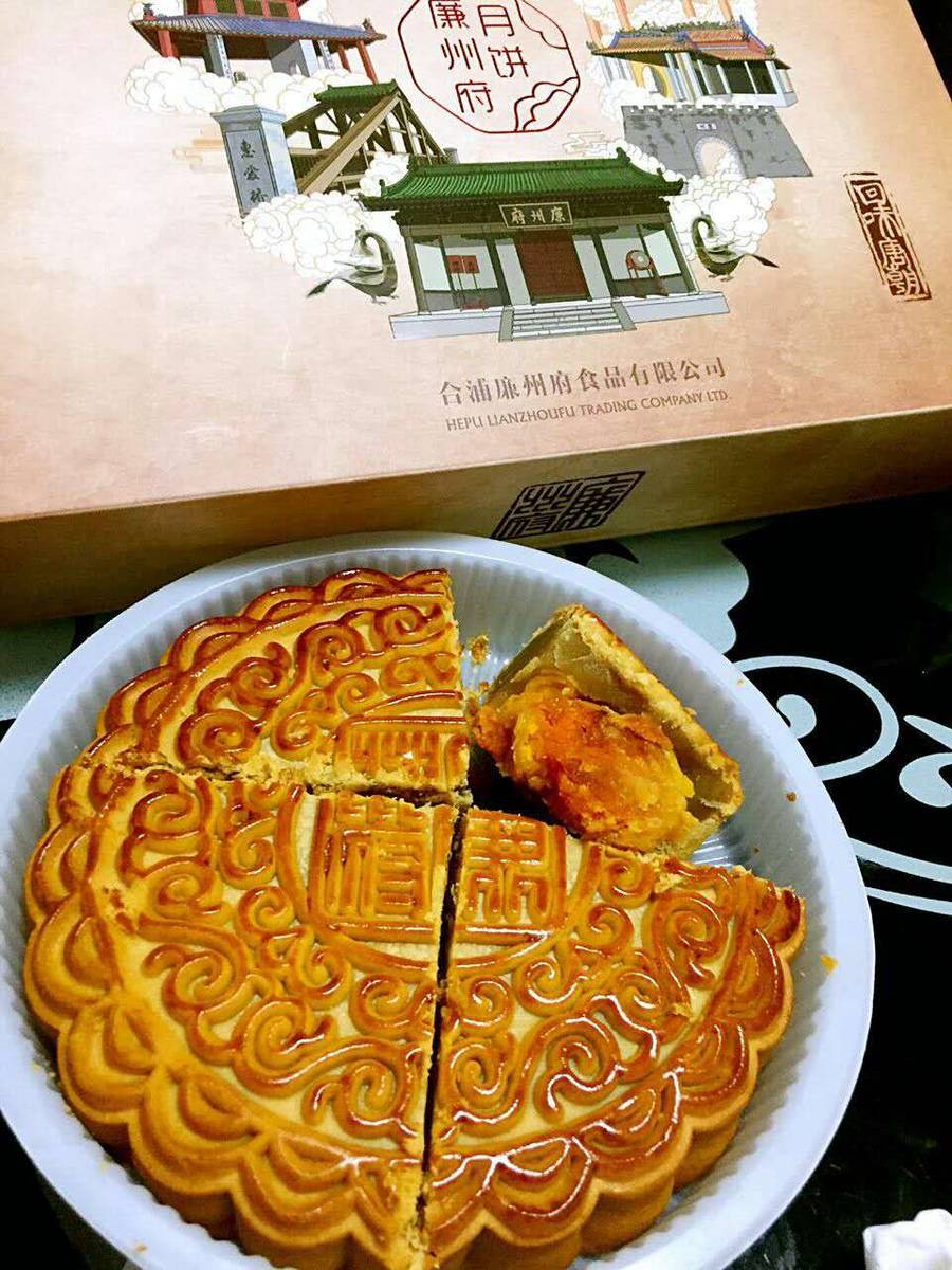 廉州府月饼,会给你惊喜!