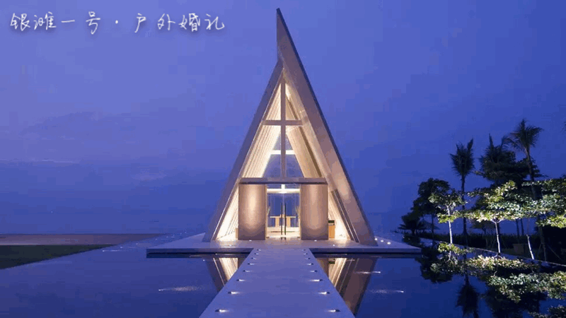【小编跑店】室内户外婚礼任您选择——北海银滩一号大酒店