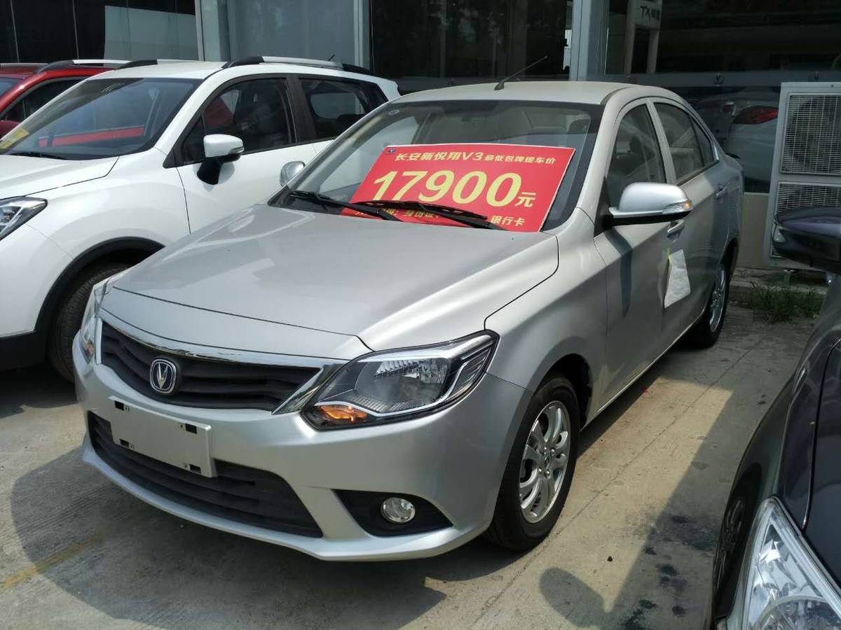 28路飞带你逛车市——长安4s店,悦翔v3包牌提车最低仅需17900元