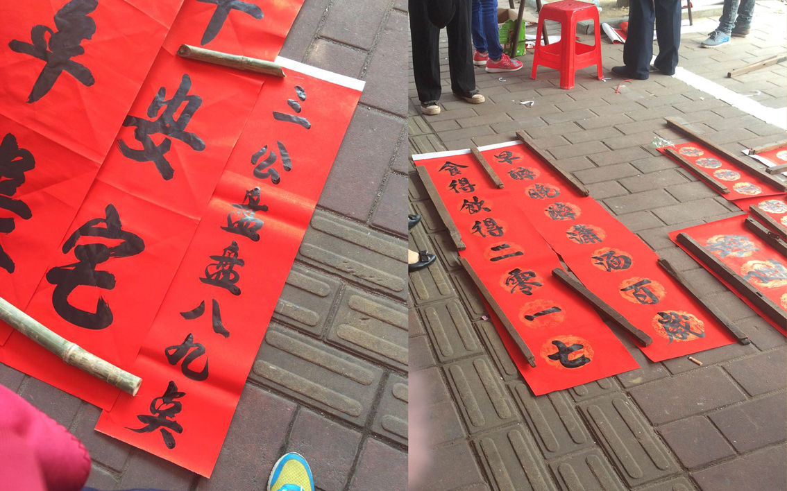 除夕夜,和365网友分享北海特色的个性对联