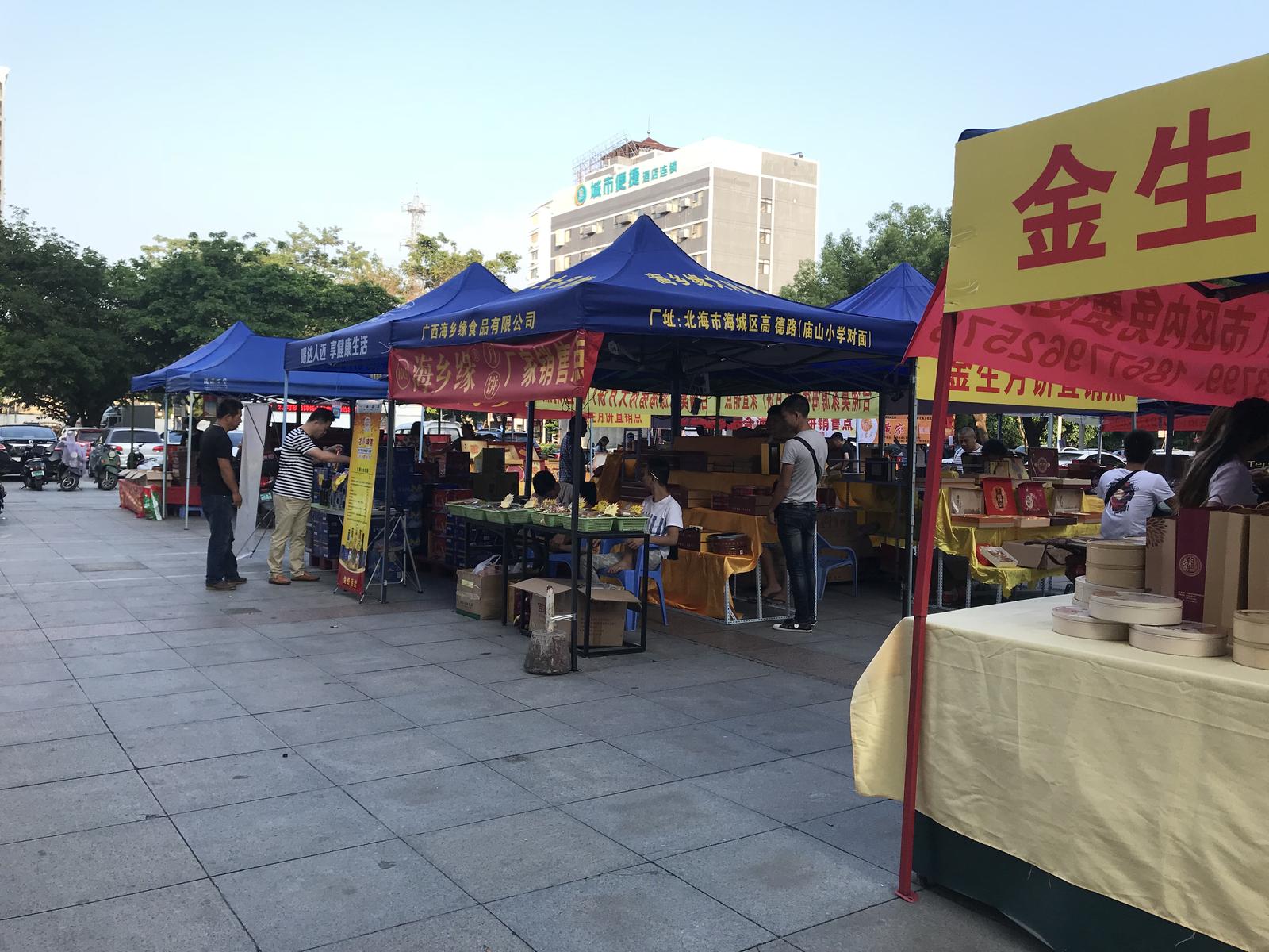 和安商都摆了四排摊位