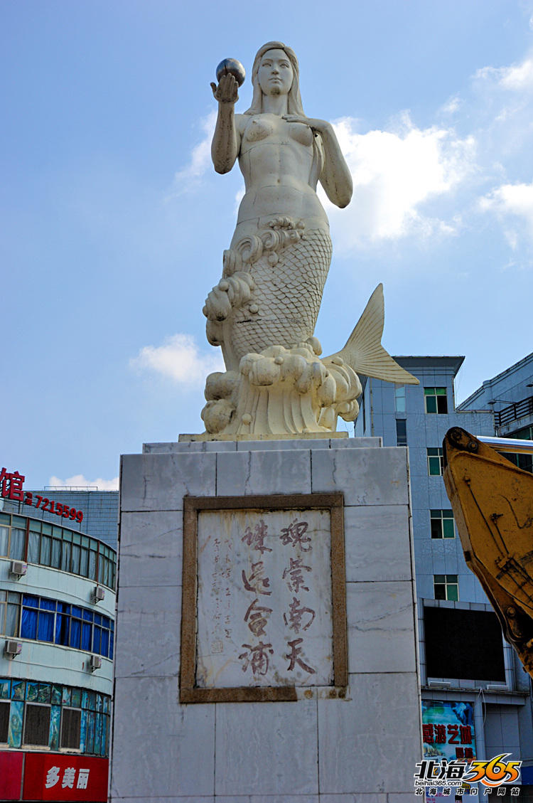 合浦县城美人鱼广场美人鱼雕塑 借大海绵绵网友的一张照片