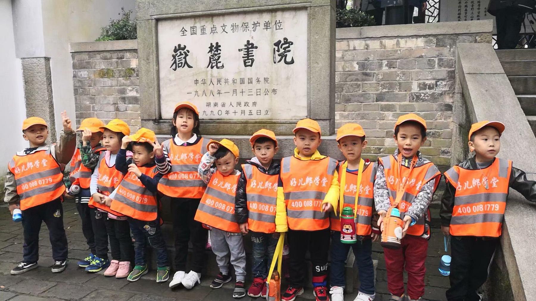 北海通好儿郎学堂赞引用回复楼主4楼2018-10-31 11:21复制本楼地址