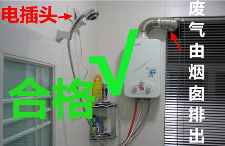 消费者在选购燃气热水器时,要注意区分强排式燃气热水器与直排式燃气