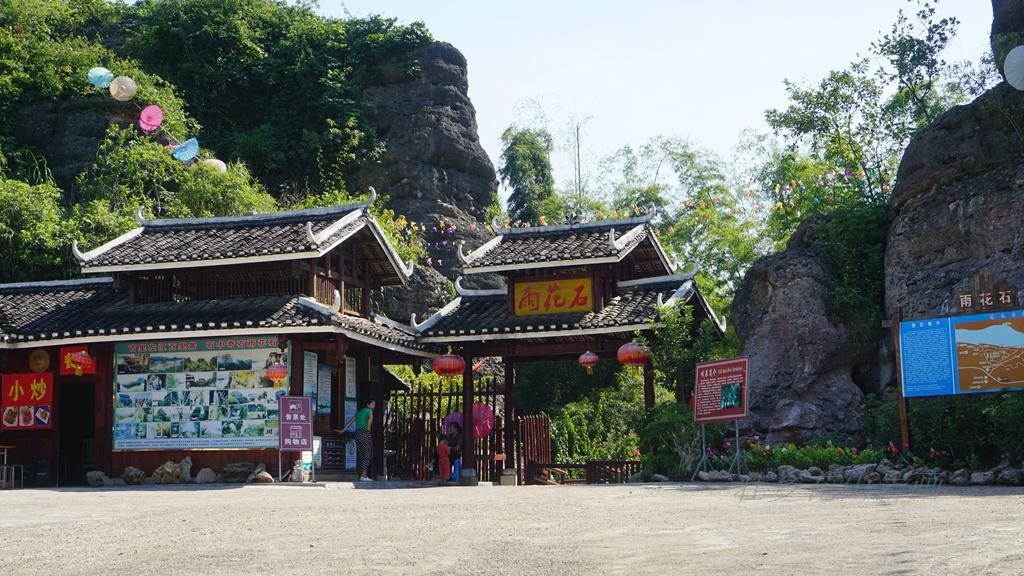 崇左花山旅途小记