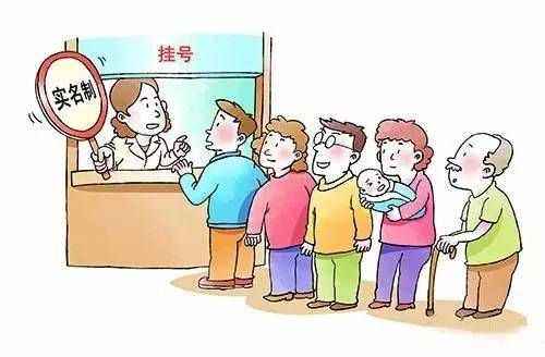 4月1日起,北海市人民医院要实名制看病,你的就诊卡认证了么