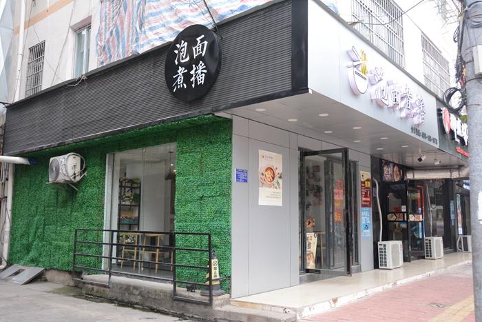 说说招牌的事三中门口那些饮食店只有最后间光看招牌我就想进去