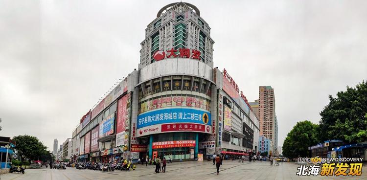 【北海新发现no60】宁春城,万达"接招",沉寂已久的大润发终于反击了