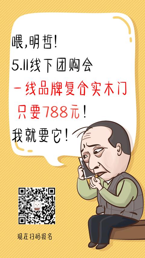 插播一则小广告