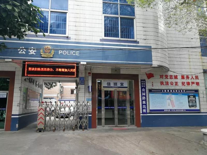 北海某食品公司的程序员监守自盗,利用系统bug"盗刷"了三万多元