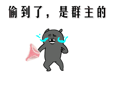 看到晾晒的内衣便随手扯了下来,而后摸一摸,闻一闻就随手扔在了路边