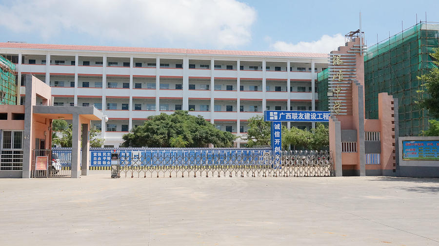 福成一中,福成二中,赤壁学校,银滩中学,中日友谊中学,华侨中学)之中