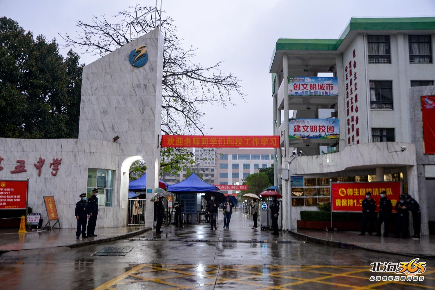 早上6点多,天蒙蒙亮,北海五中门前,老师们早早守候在校门口,学生也陆