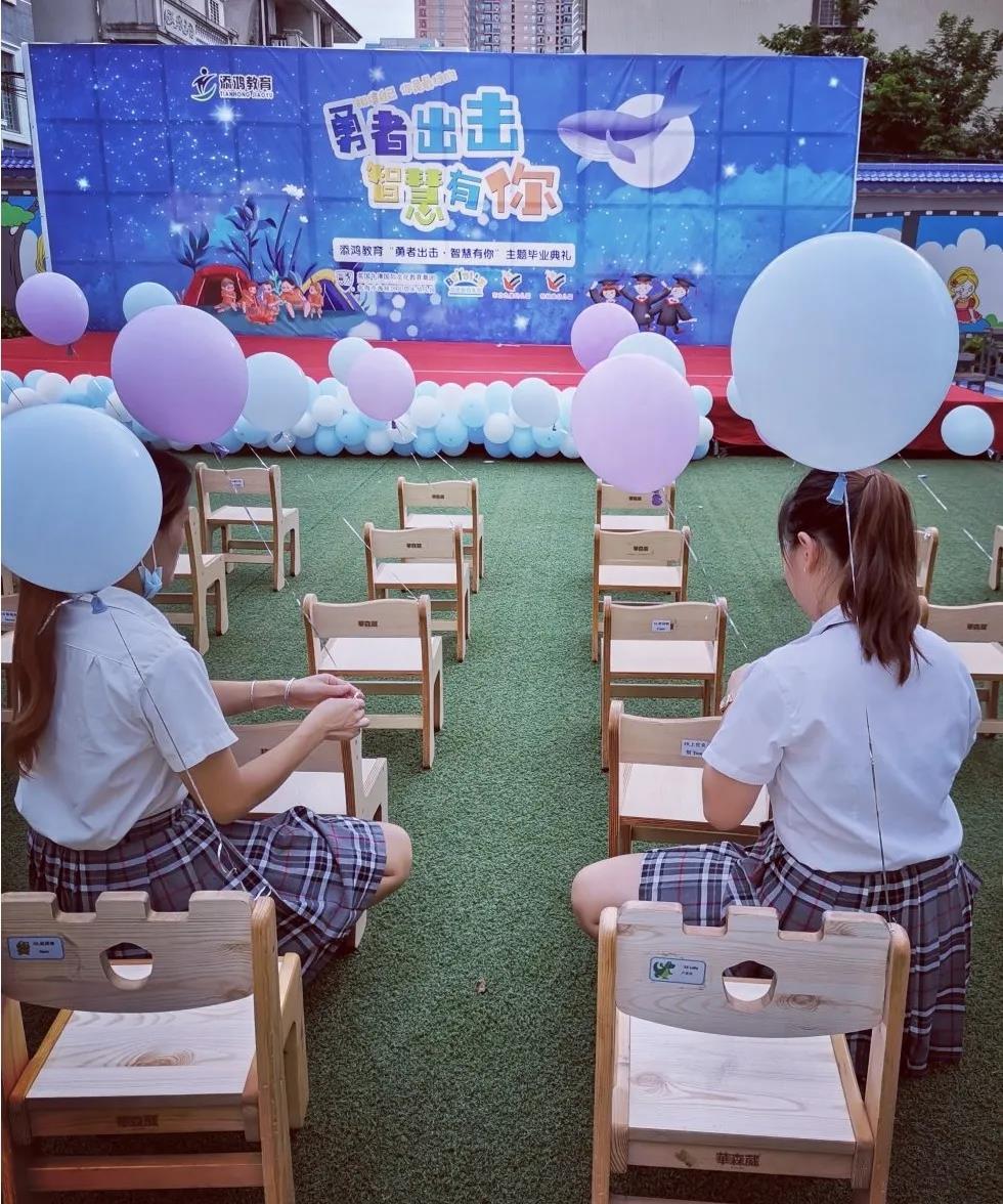 勇者出击,智慧有你 牛津国际文化教育集团北海市海城区贝思乐幼儿园