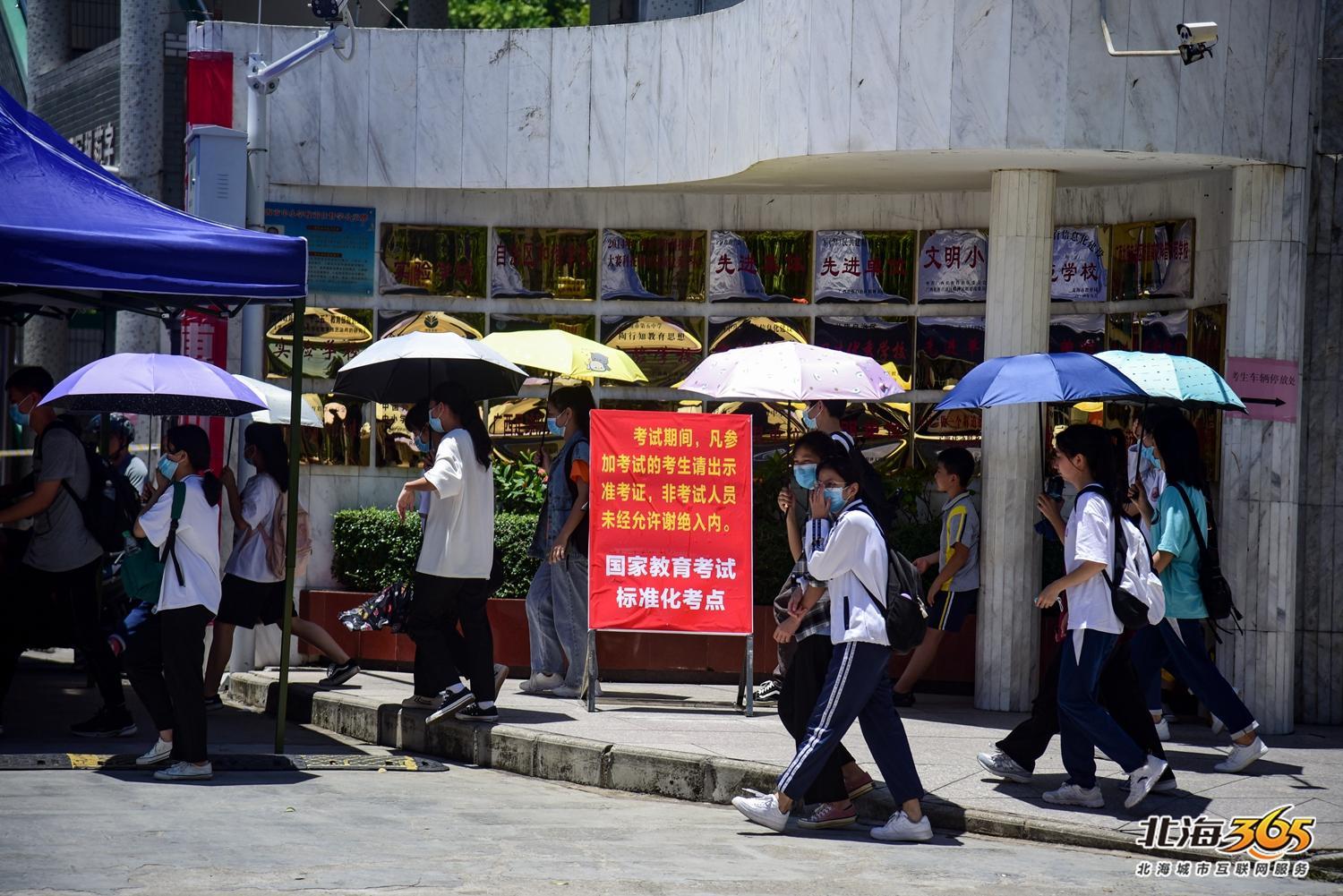图2020北海大事记这一年你辛苦了