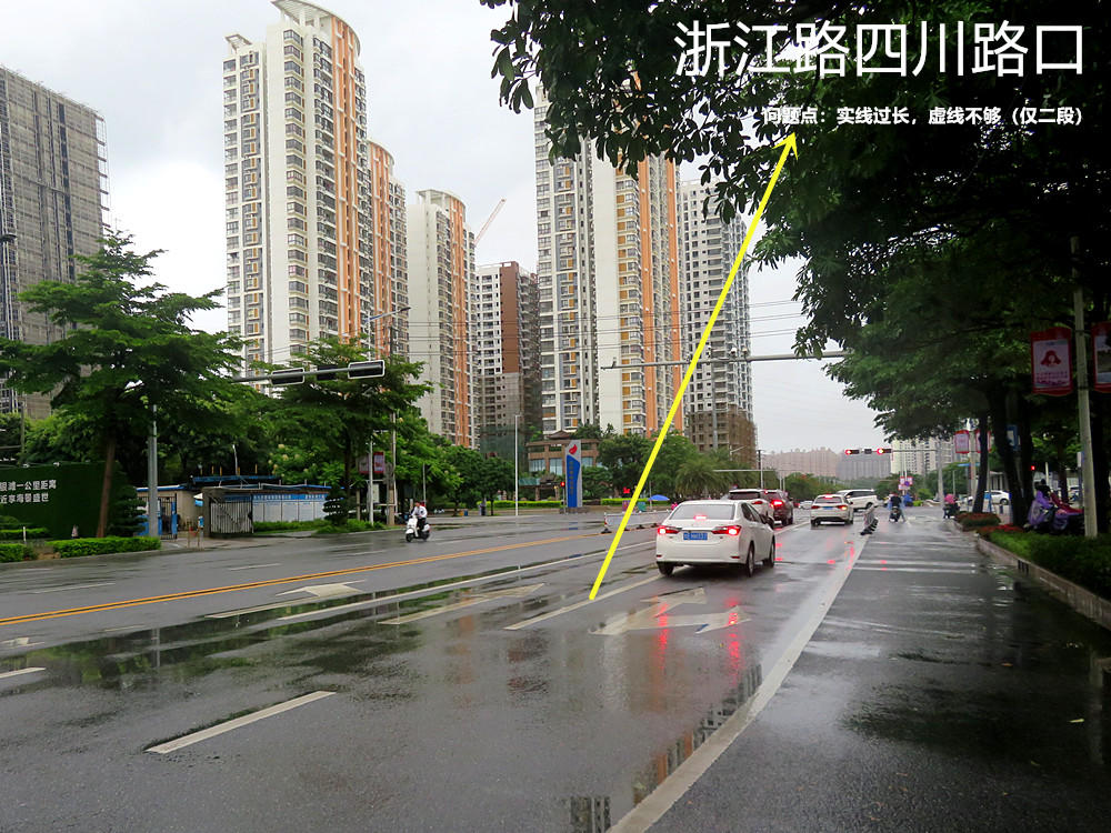 一种新型马路陷阱要钱不要命