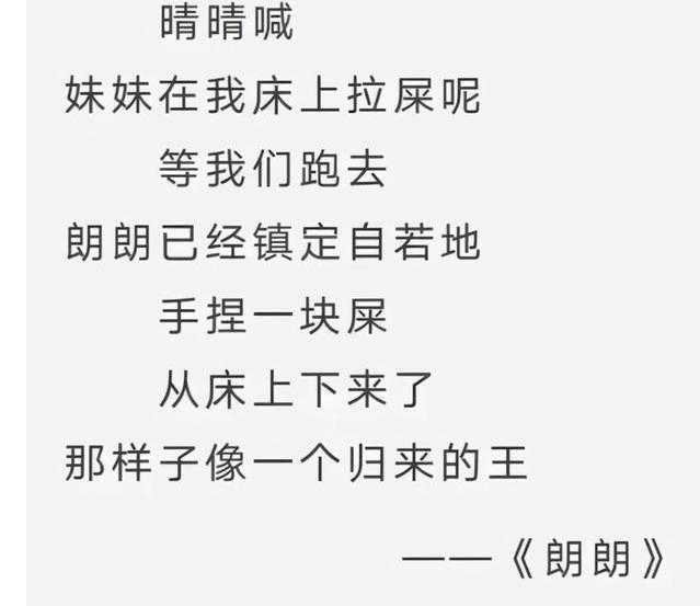 贾浅浅"屎尿体" 传承于其父的"排泄体"