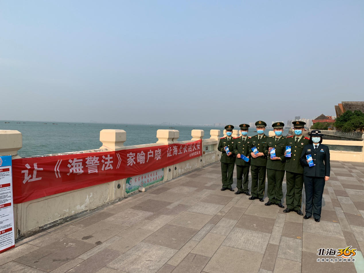 通过悬挂条幅,摆放展板,发放宣传资料等方式向群众宣传讲解《海警法》