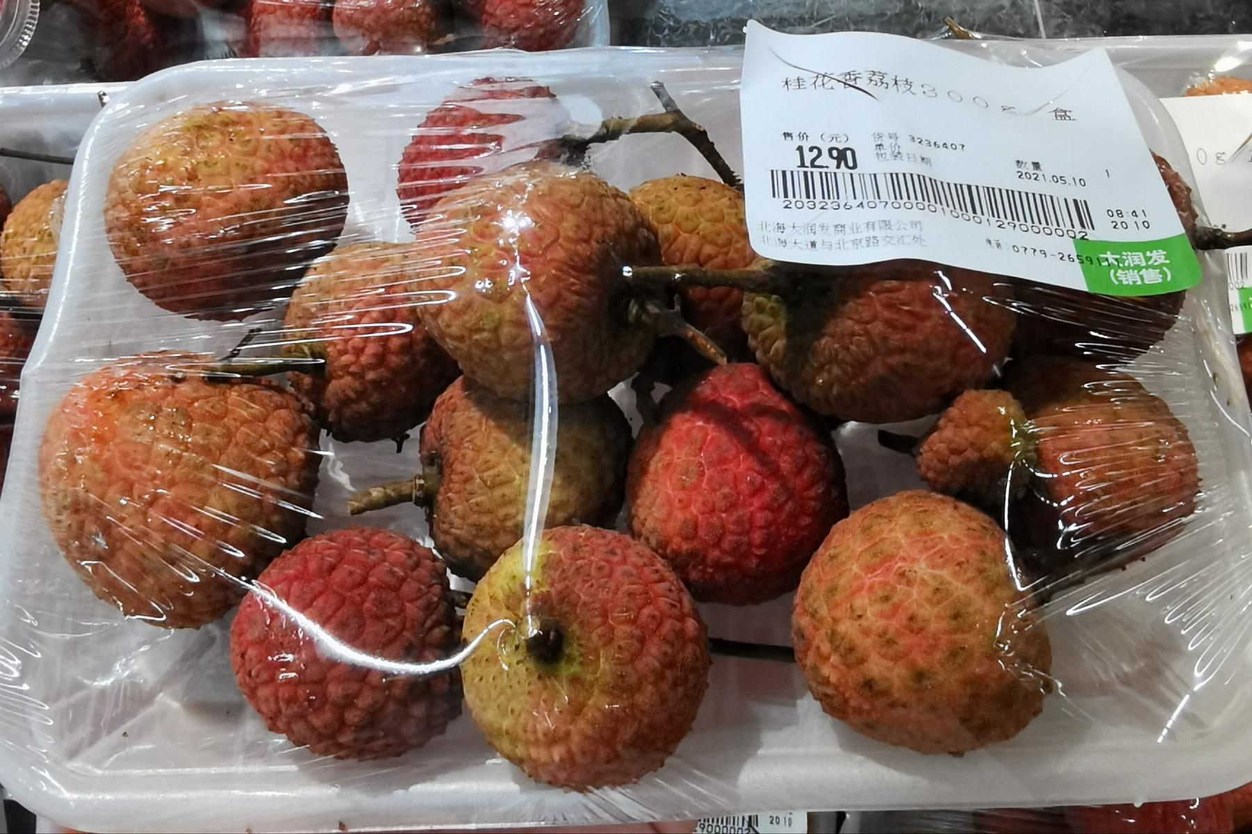 妃子笑一斤8蚊!想吃威滑的荔枝还得再等等了