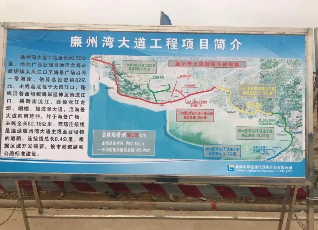 大理石做台阶,40米宽廉州湾大道即将通车!