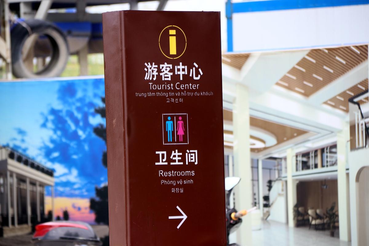 侧的桥头附近还多出了一座建筑,周围的展示板上写着侨港游客服务中心